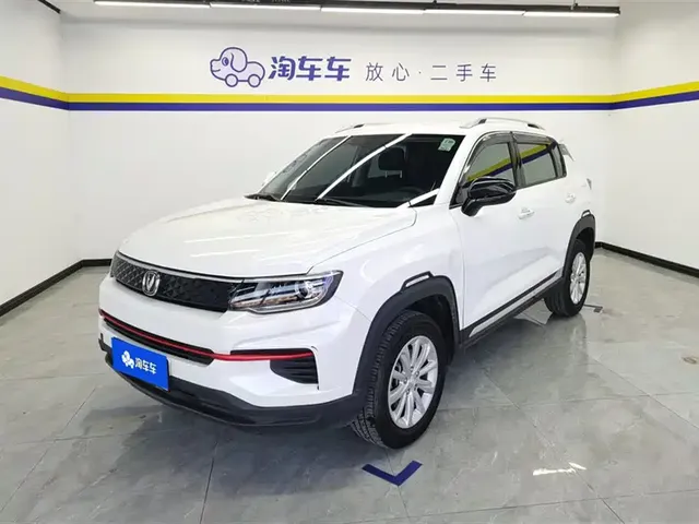 Changan CS35 PLUS 2021 Glory Million Edition 1.6L CVT Elite