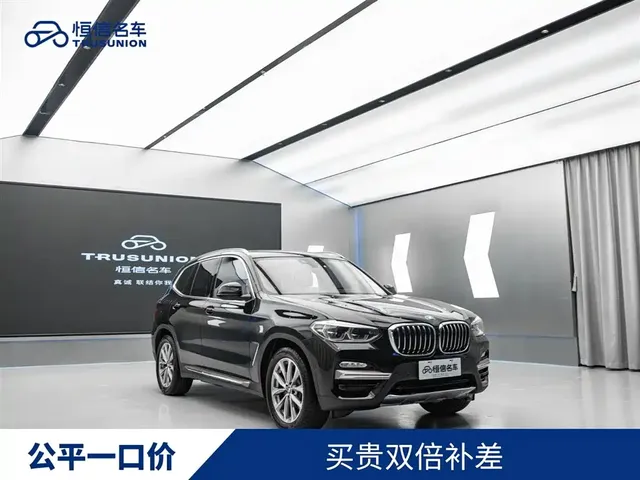BMW X3 2018 xDrive25i Luxury Package China VI