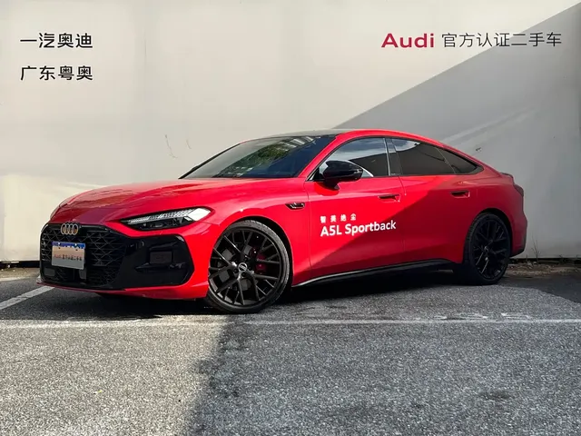Audi A5L Sportback 2025 Model 2.0T Launch Limited Edition
