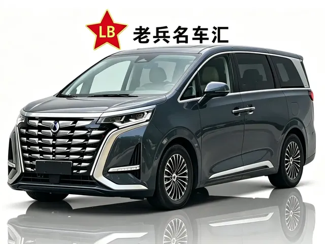 Denza D9 2022 DM-i 970 AWD Flagship