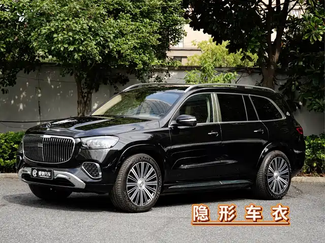 Mercedes-Benz Maybach GLS 2025 GLS 480 4MATIC