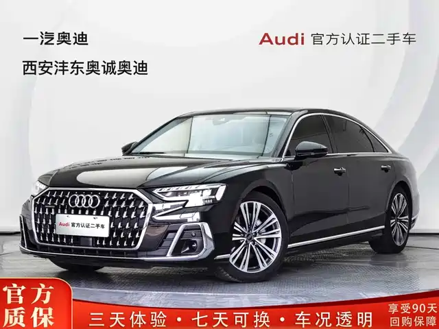 Audi A8 2025 A8L 45 TFSI quattro Luxury