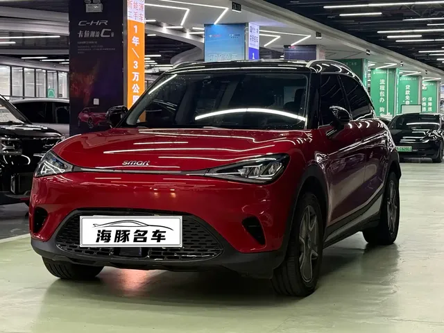 smart Elf #1 2022 Pro+ Edition