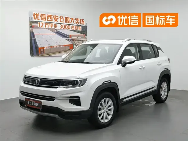 Changan CS35 PLUS 2019 1.6L Auto YueLian Upgrade