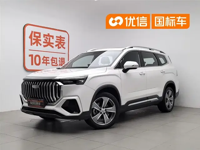 Geely Haoyue L 2024 Model 2.0T DCT Premium