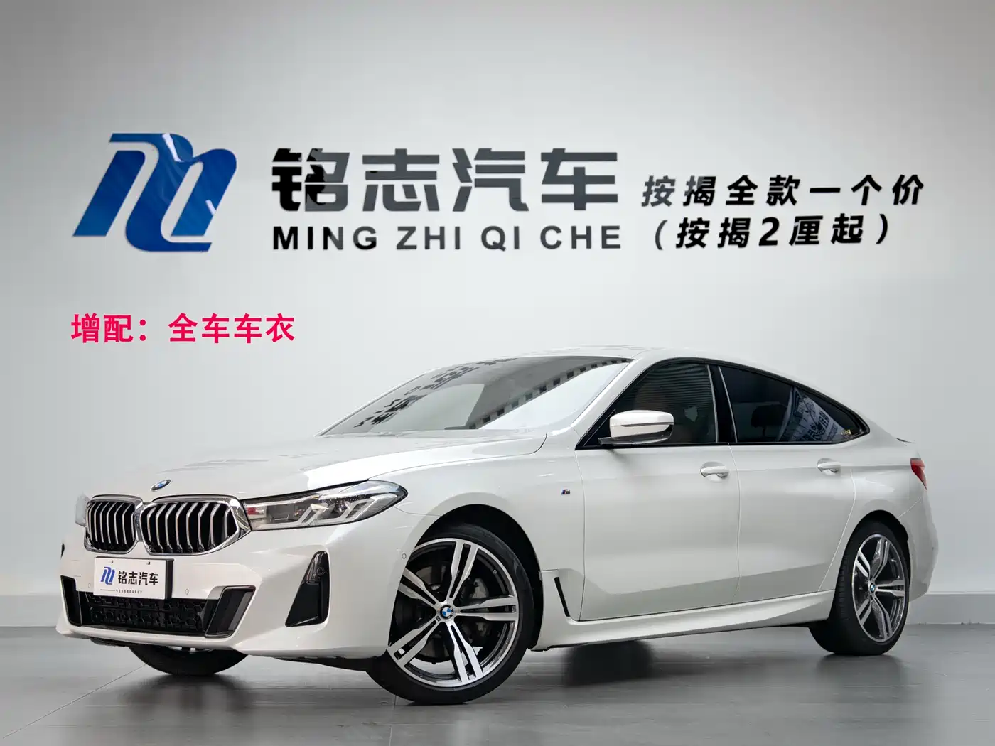 BMW 6 Series GT 2022 Model 630i M Sport Package
