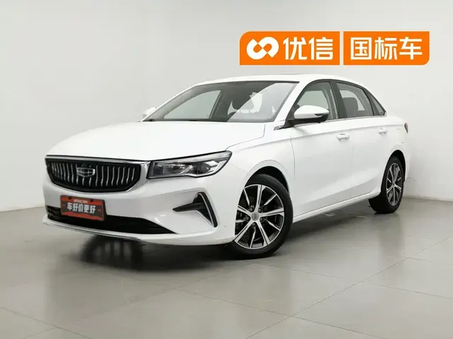 Geely Emgrand 2022 4th Generation 1.5L CVT Flagship