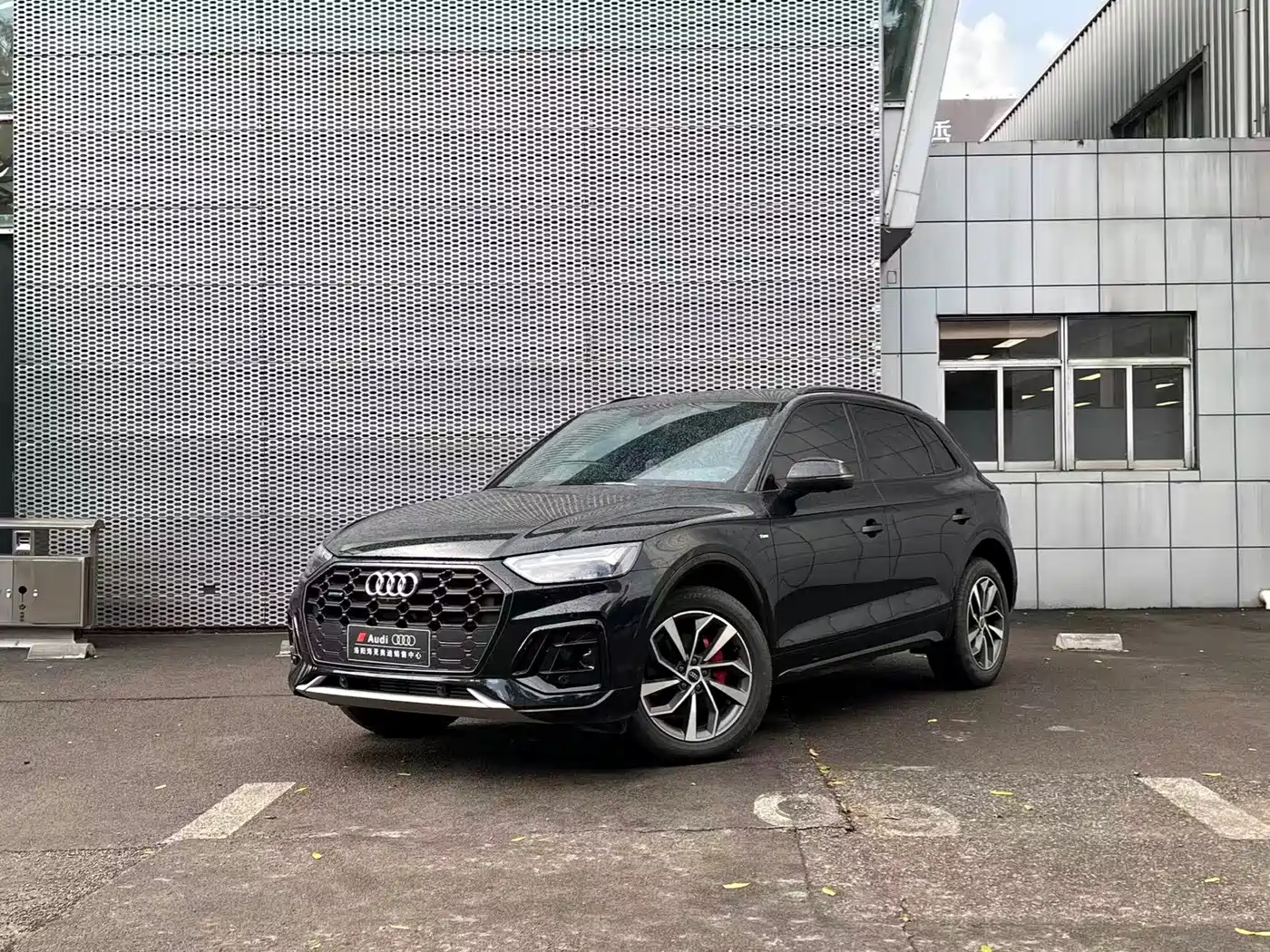Audi Q5L 2024 Model 40 TFSI Luxury Dynamic