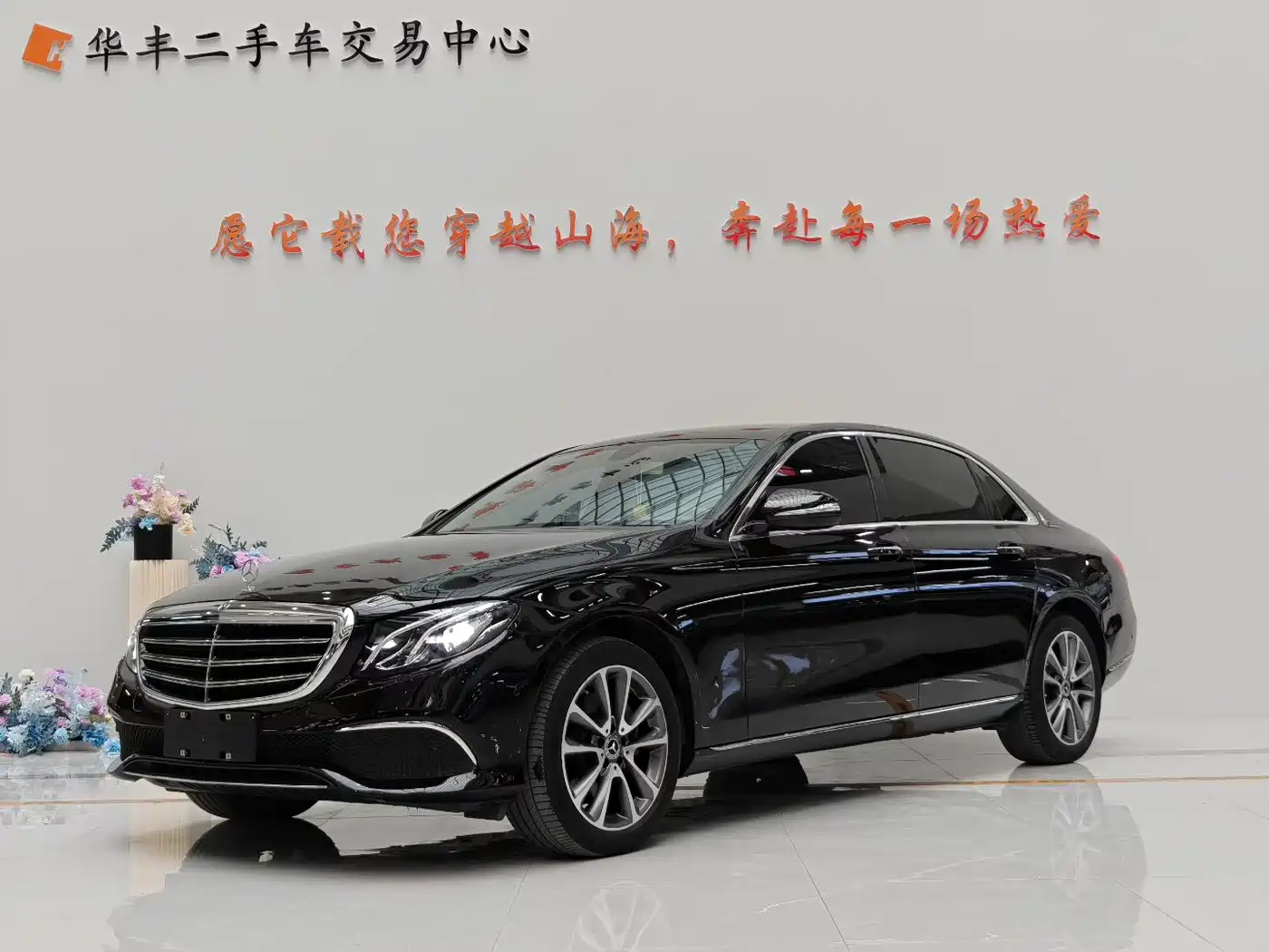 Mercedes-Benz E-Class 2020 E 260 L 4MATIC