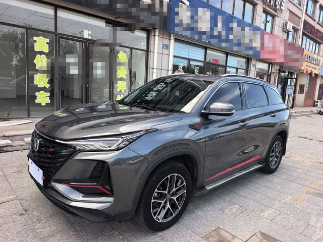 Changan CS75 PLUS 2023 3rd Gen 1.5T Auto Premium