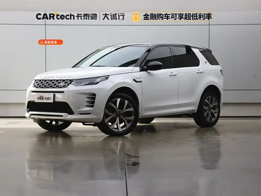 Land Rover Discovery Sport 2025 249PS Performance Tech Edition