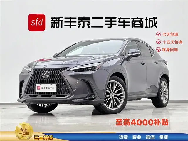Lexus NX New Energy 2022 400h+ Premium Edition