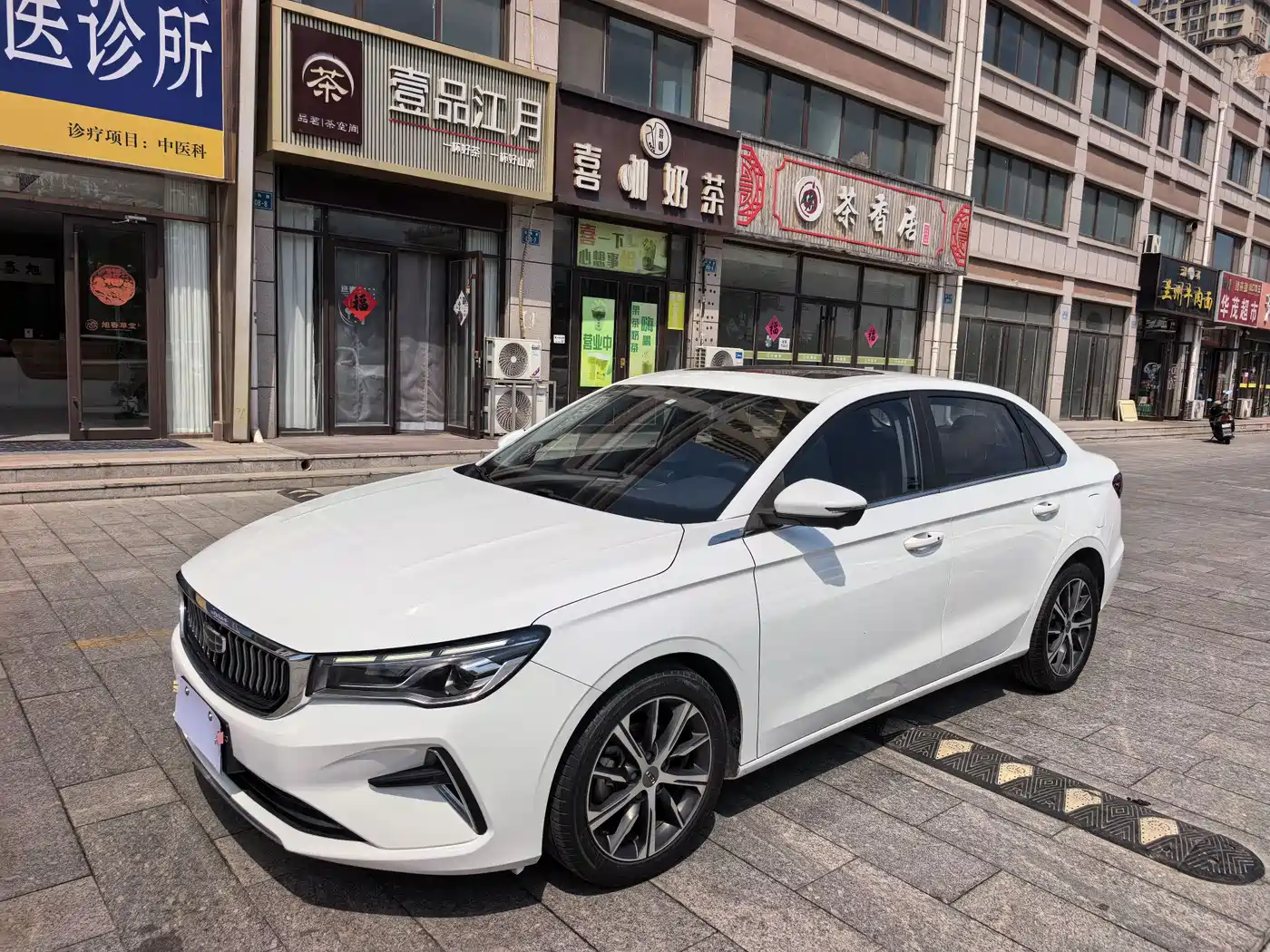Geely Emgrand 2022 4th Generation 1.5L CVT Flagship