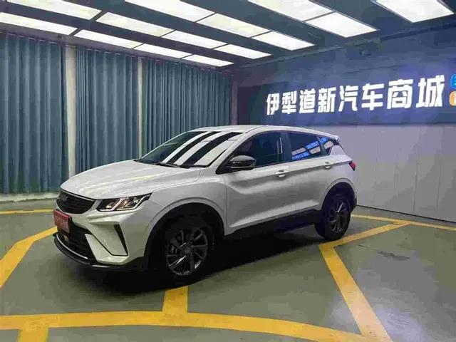 Geely Binyue 2025 1.5L CVT Super Edition
