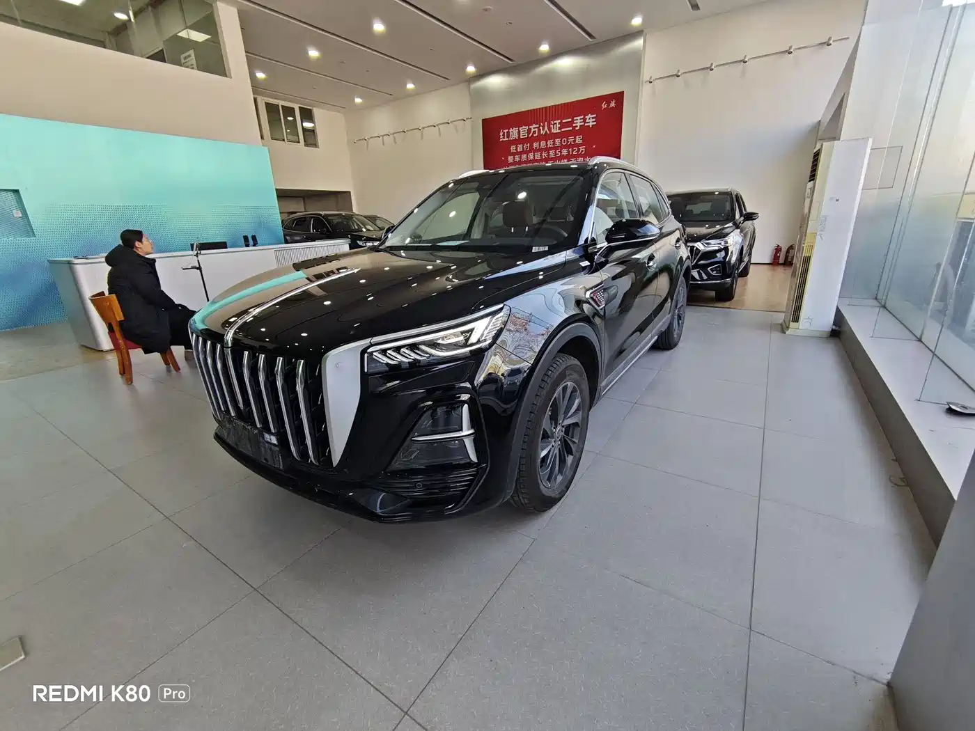 Hongqi HS5 2025 2.0T 2WD Qixiang Pro
