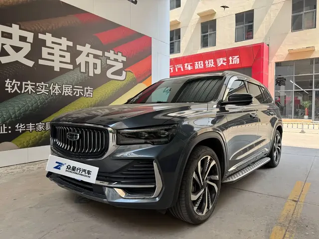 Geely Xingyue L 2023 2.0TD High-power Automatic 2WD Flagship