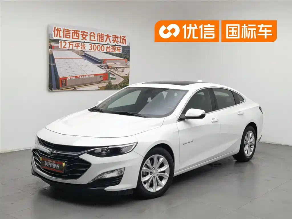 Chevrolet Malibu XL 2020 535T CVT Dynamic Edition