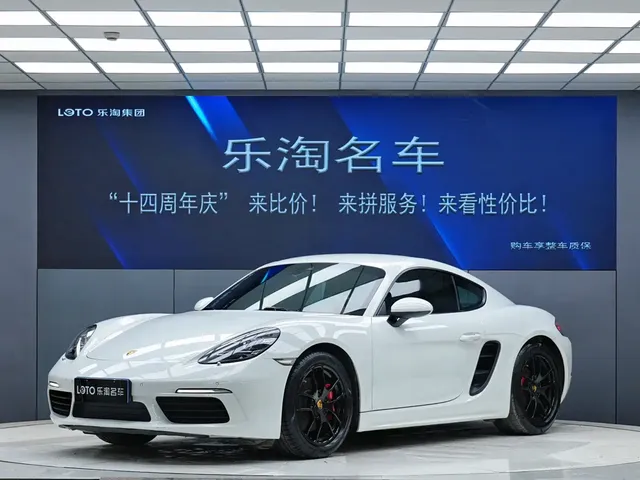Porsche 718 2018 Cayman 2.0T