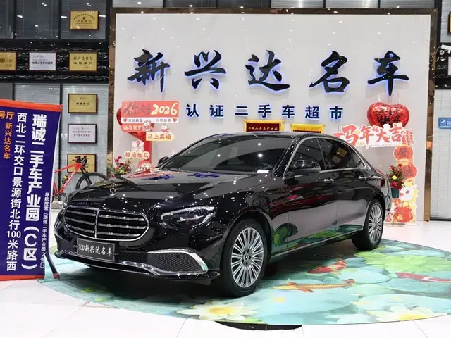 Mercedes-Benz E-Class 2021 E 300 L Luxury