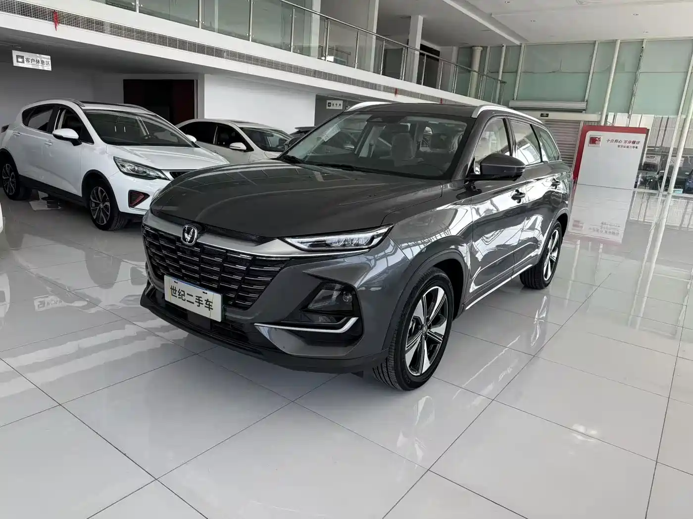 Changan CS75 2025 PRO 1.5T Joy Edition 5-seater