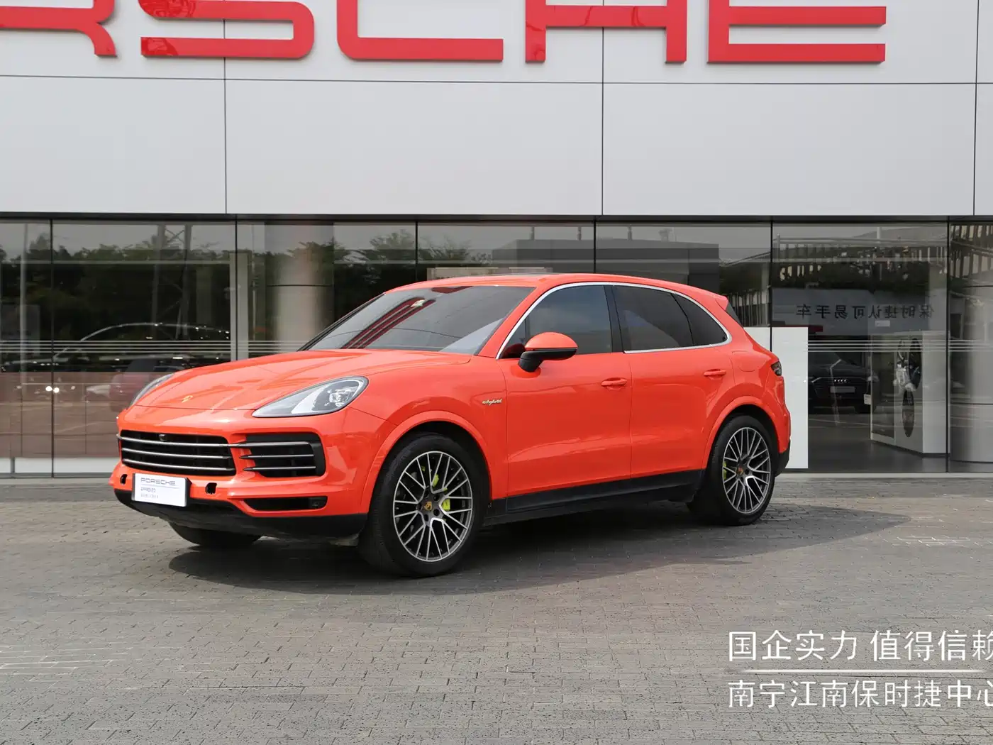 Porsche Cayenne New Energy 2020 Cayenne E-Hybrid 2.0T