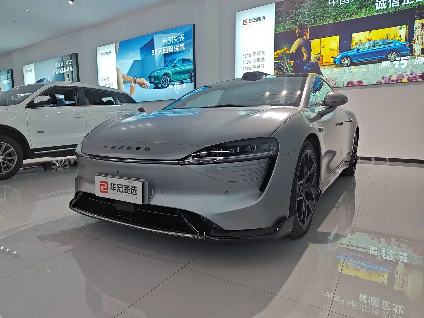 Zhijie S7 2025 703km Ultra Sport Edition