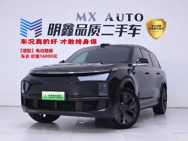 Li Auto Li Xiang L9 2024 Model Ultra