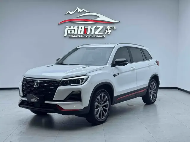Changan CS75 2023 Enjoyment Edition 1.5T DCT Premium