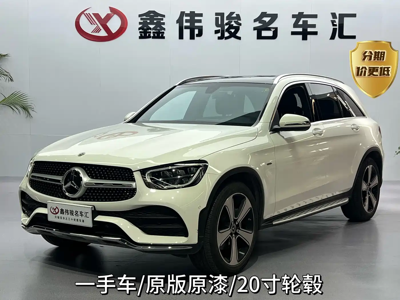 Mercedes-Benz GLC 2022 GLC 300 L 4MATIC Dynamic Collector's Edition