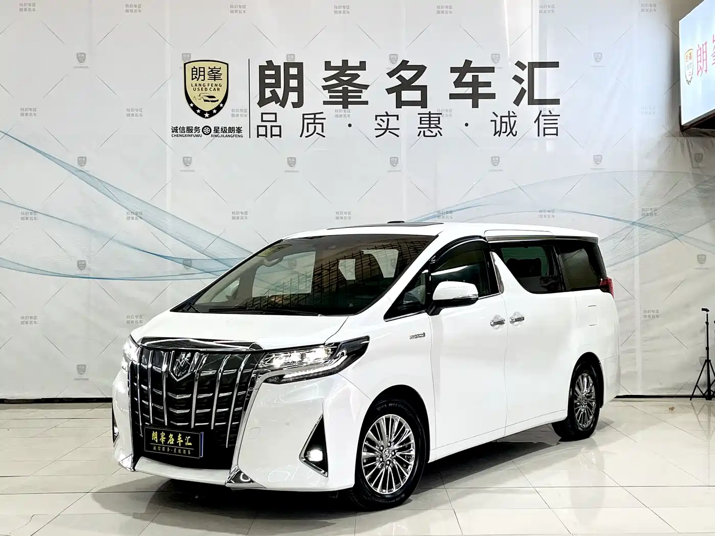 Toyota Alphard 2020 Hybrid 2.5L Premium Edition