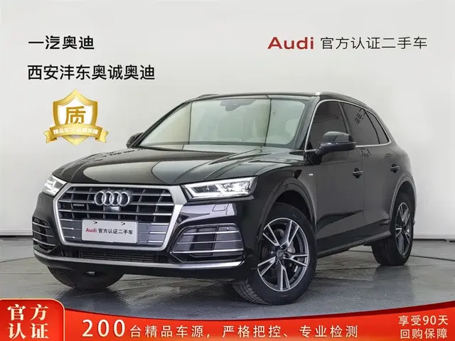 Audi Q5L 2020 45 TFSI Exclusive Fashion