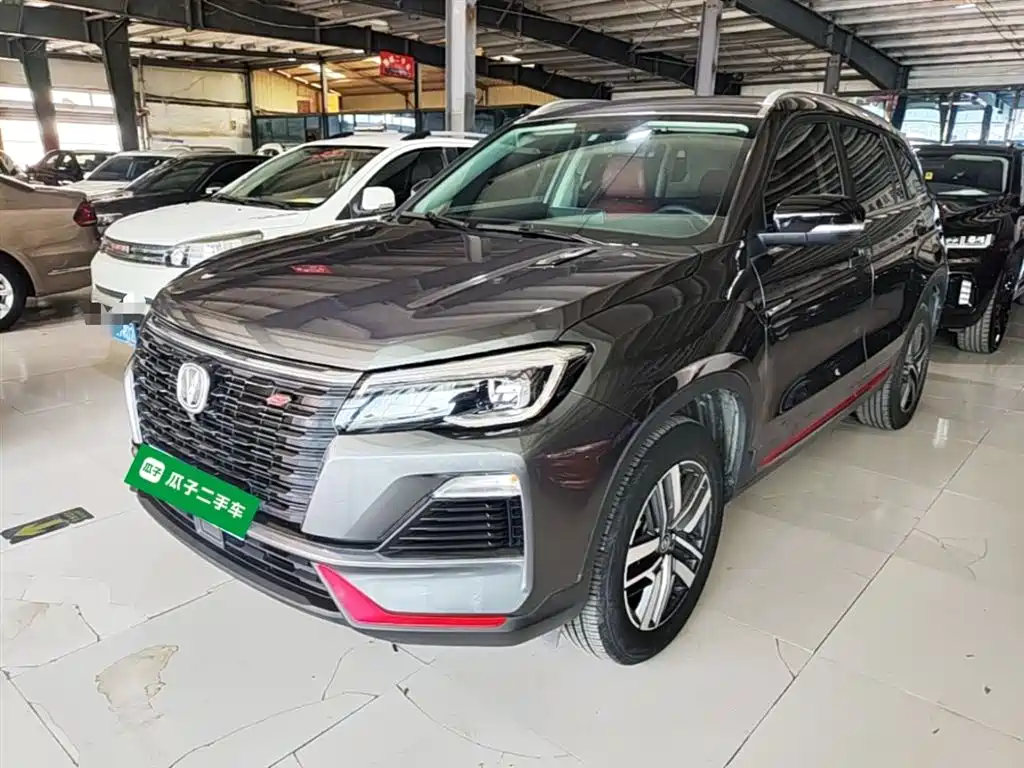 Changan CS75 2023 Enjoy Edition 1.5T DCT Luxury