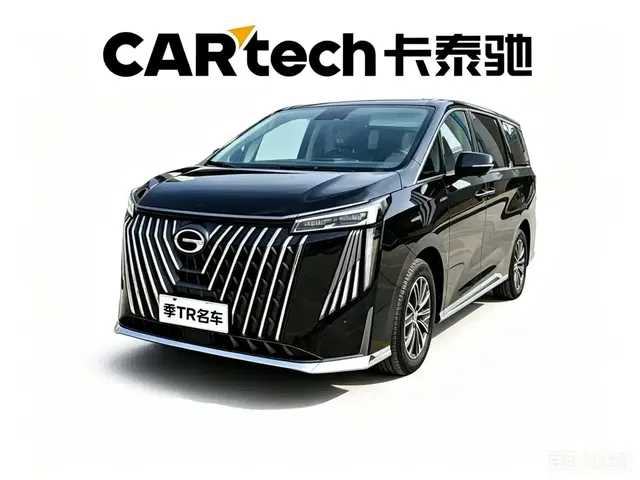 GAC Trumpchi M8 2024 Master Series 400T Premium Edition