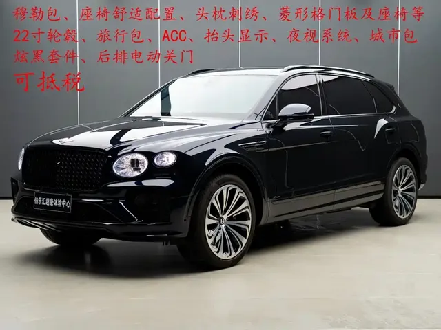 Bentley Bentayga 2024 4.0T V8 Long Wheelbase Yadu Edition