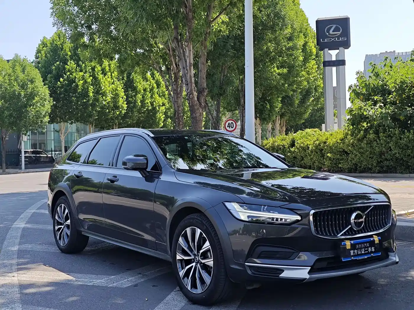 Volvo V90 2024 Cross Country B5 AWD Wisdom Edition
