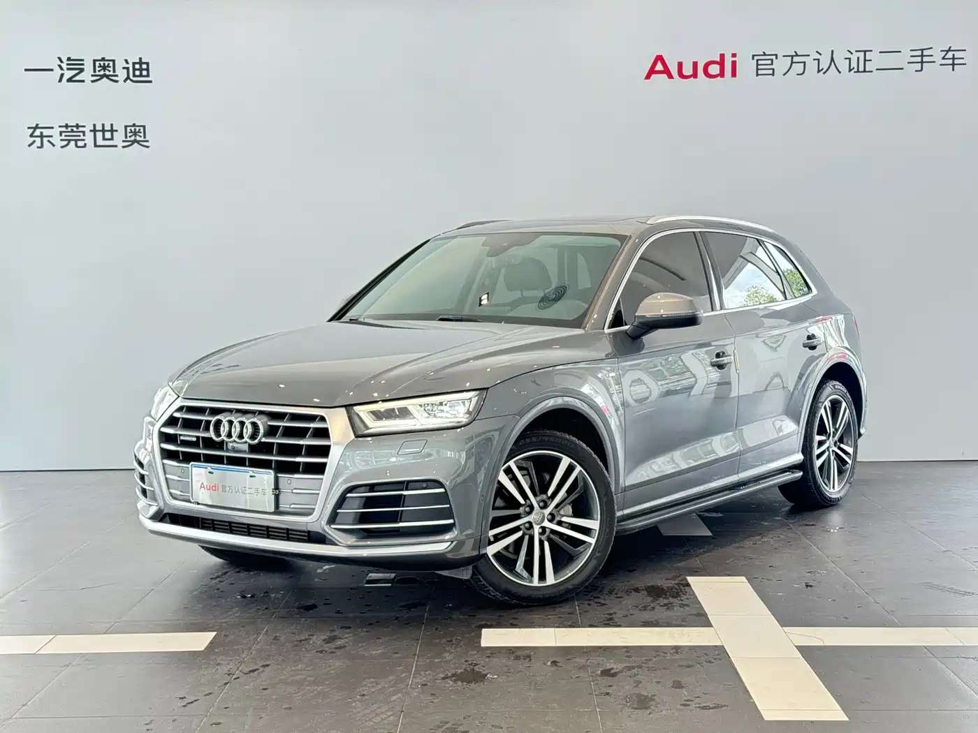 Audi Q5L 2020 45 TFSI Exclusive Fashion