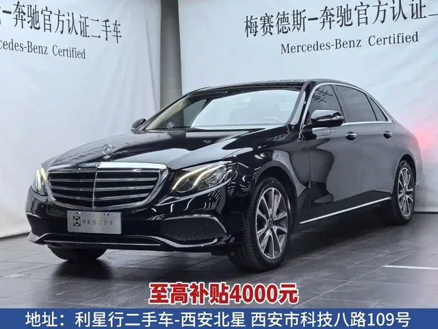 Mercedes-Benz E-Class 2020 E 260 L