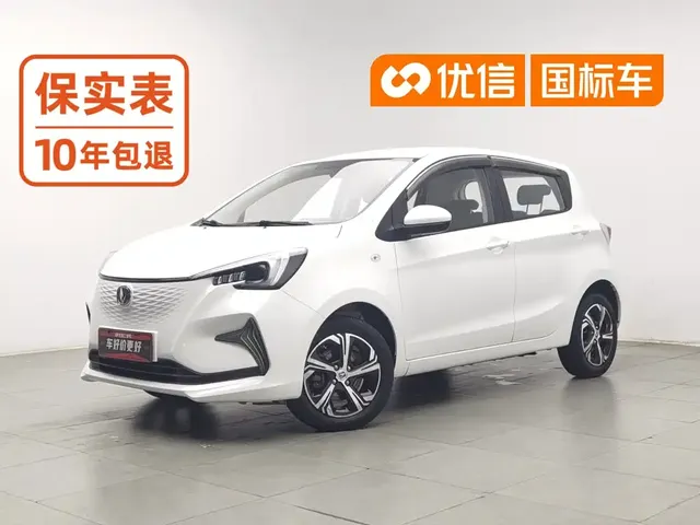 Changan Benben E-Star 2020 Heartjoy Edition NCM