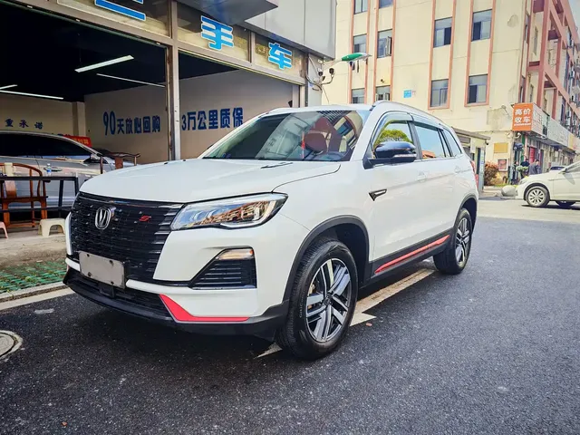 Changan CS75 2023 Enjoy Edition 1.5T DCT Luxury