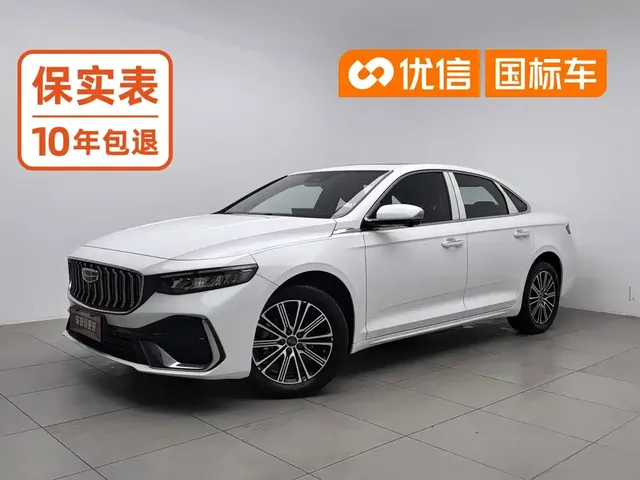 Geely Xing Rui 2026 Orient Yao 1.5TD Soaring Edition