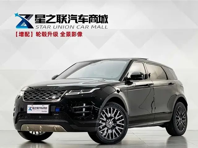 Land Rover Range Rover Evoque 2023 Range Rover Evoque L 249PS Premium Luxury Edition