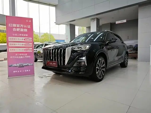 Hongqi HS5 2023 2.0T Flag Leader Pro Edition