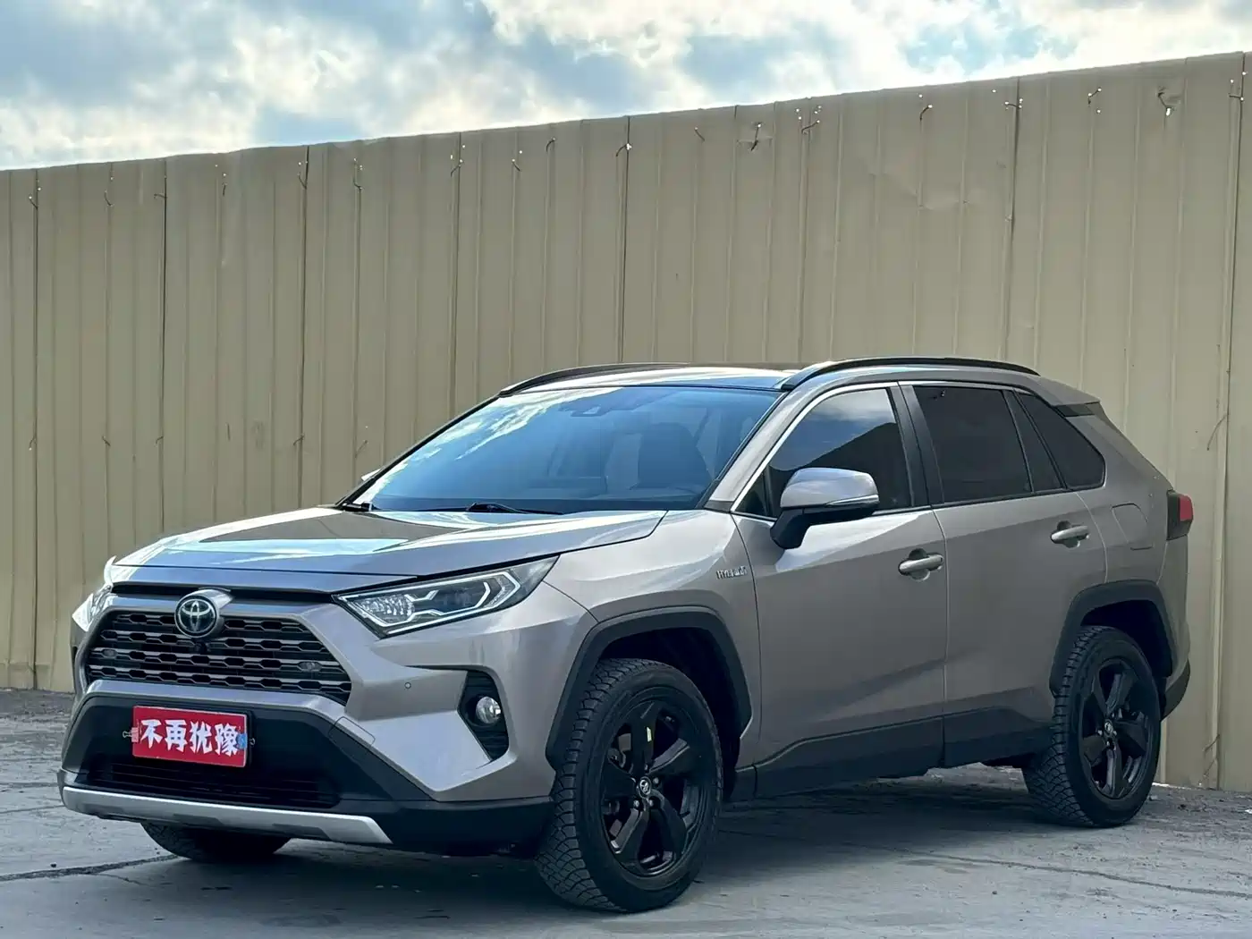 Toyota RAV4 Rongfang 2020 Hybrid 2.5L E-CVT AWD Flagship Edition