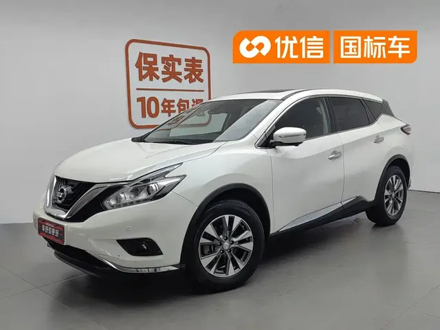 Nissan Murano 2021 2.5L XL 2WD Intelligent Luxury Edition