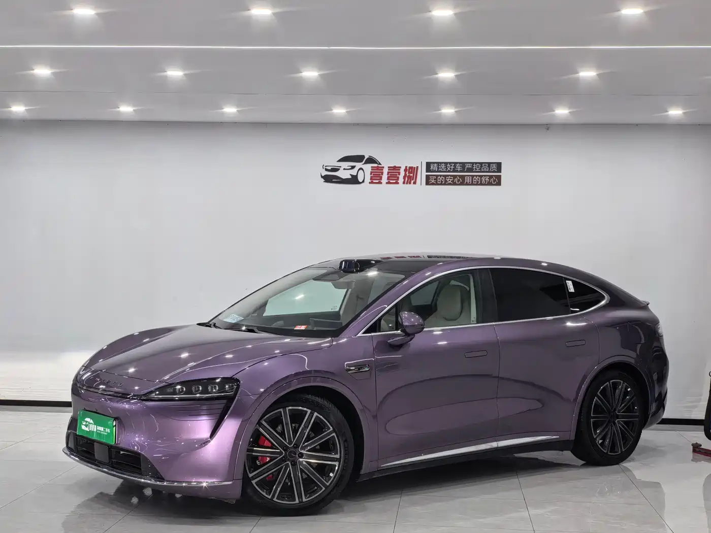 Zhijie Luxeed R7 2025 Extended Range 331km Ultra