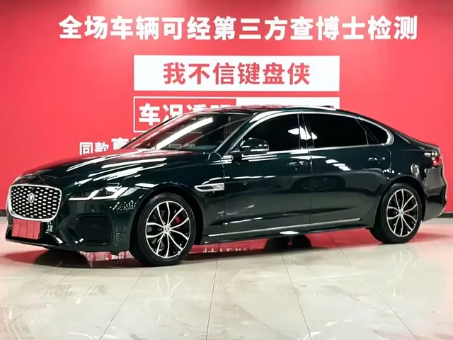 Jaguar XFL 2023 Model XFL 2.0T P250 2WD Elite Sport Edition