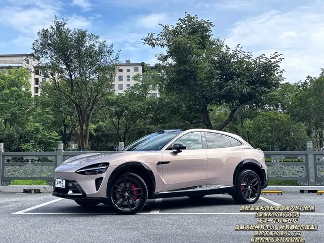 Xiaomi Auto Xiaomi YU7 2025 Ultra Long Range High Performance AWD Max Edition