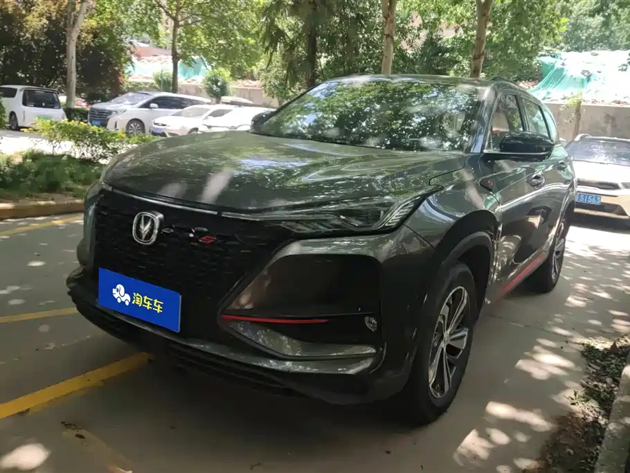 Changan CS75 PLUS 2020 1.5T Automatic Luxury
