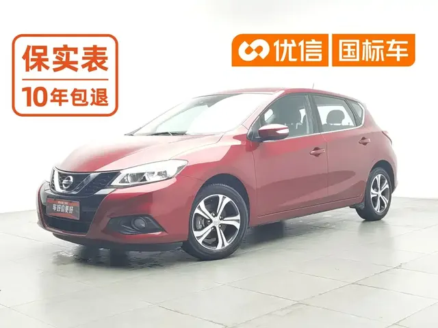 Nissan Tiida 2020 1.6L CVT Smart Edition
