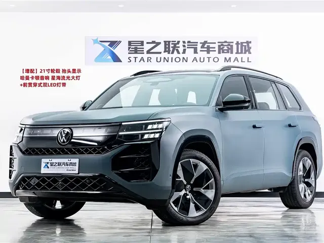 Volkswagen Teramont 2025 Model Teramont Pro 450TSI 4WD Cross Country Edition